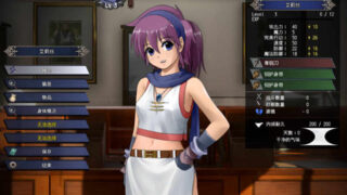 【日式RPG精翻汉化全动态CG】伊莉丝编年史アイリス★クロニクル fgjinn汉化补完版【700M新汉化】