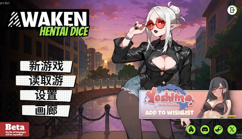 [SLG/官中/动态] 觉醒：色欲魔骰/Awaken: Hentai Dice Build.1.35.1 官方中文 [1.4G/FM/BD]