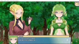 [SLG游戏官方中文]精灵教育家～另一个版本～TheElvenEducator~anotherver~V1.04汉化版