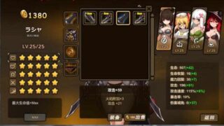 [精品ACT/中文/动态]宝箱探险队：讨伐魔物恢复结界！官方中文步兵版+存档