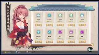 【武侠SLG中文全动态步兵】风流公子romantic young man v1.4 官方中文步兵版【500M更新】