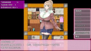 [RPG汉化]爆乳催眠计划催眠バブみおじさん～云翻汉化版