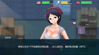 [沙盒SLG动态PC]职场狂想曲V2.0.10-DLC合并-海滩-人鱼岛-官中+全DLC+存档
