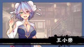 【武侠SLG中文全动态步兵】风流公子romantic young man v1.4 官方中文步兵版【500M更新】