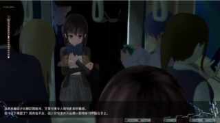 [SLG/无码汉化] 轮回痴汉电车 ぐるぐる痴漢電車 AI汉化步兵版 [多空/646M/BD]