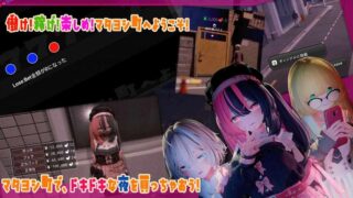 [3D/生肉] ようこそ!!マタヨシ町へ ～パパ活地雷系女子達の裏事情～ [1.2g]