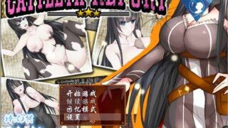 [RPG汉化动态]卡特拉娜的报告V1.04PC+安卓汉化修复版