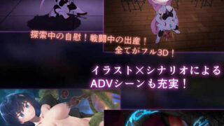 【爆款RPG大作官中全动态】淫神供仪涅欧娜～TS变身退魔少女之屈服～ Ver1.10 官方中文版【4.8G】