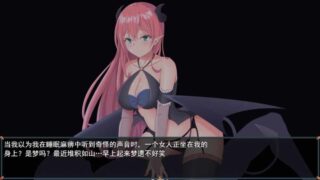 [日式RPG/探索] 尤尼斯啊!变成使魔真可怜! 机翻版 [2G/百度]