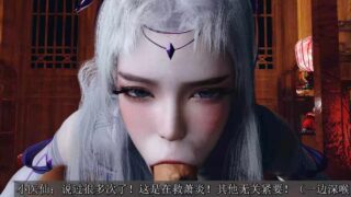 [桐山] 2月新作：小医仙动画-下篇4K 国语中配【22g夸克/UC盘】