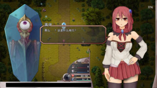 【日式ARPG中文全动态CG步兵】苏尔露伊 -after mini- v1.01 官方中文步兵版【1.1G新官中】
