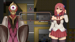 【日式ARPG中文全动态CG步兵】苏尔露伊 -after mini- v1.01 官方中文步兵版【1.1G新官中】