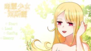 [大型ADV纯爱动态PC]幽灵少女莱斯灵V23.6.13-DLC扩展官中+全DLC-番外篇