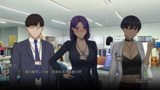 [国产RPG/无码官中/动态][更新] NTR办公室 NTR office V24.10.31B [808M/FM/百度]