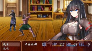[RPG汉化动态]卡特拉娜的报告V1.04PC+安卓汉化修复版