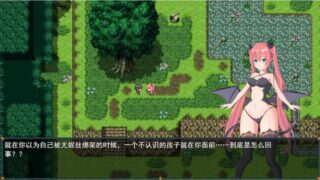 [日式RPG/探索] 尤尼斯啊!变成使魔真可怜! 机翻版 [2G/百度]