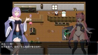 [日式RPG/探索] 尤尼斯啊!变成使魔真可怜! 机翻版 [2G/百度]