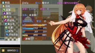 [国产RPG/无码官中] 诅咒铠甲2：灵魔女传奇 V5.90官中步兵版+全CG存档 [2.5G/FM/BD]