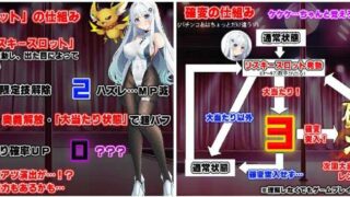[RPG/AI汉化][PC+安卓] 我的女友是正义女英雄～这样的她今天依然败北～ 僕の彼女は正義のヒロイン ～そんな彼女は今日も敗れる [XN/1.63GB/百度]