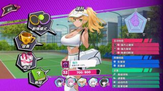 【互动SLG/动态/全CV/试玩版本/PC】网球天使EX 官方中文步兵Demo版