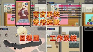 [RPG/中文][PC+安卓] 旅行者 盧米恩的日常鹿出 DL官方中文版 [多空/600M/BD]