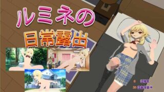 [RPG/中文][PC+安卓] 旅行者 盧米恩的日常鹿出 DL官方中文版 [多空/600M/BD]