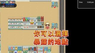 [RPG/中文][PC+安卓] 旅行者 盧米恩的日常鹿出 DL官方中文版 [多空/600M/BD]
