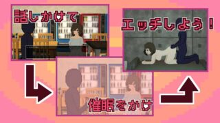[SLG/AI汉化] 催眠APP九成是假的 催○アプリは9割ヤラせ [1.3g]