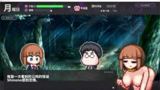 【SLG/AI汉化润色/PC】催眠之蚀续作 侵蝕のヒプノシスAfterstory【385M】