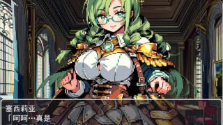 [RPG/汉化] 梅斯萨加~罪恶与快乐之城的冒险者们~AI汉化版 [多空/418M/BD]