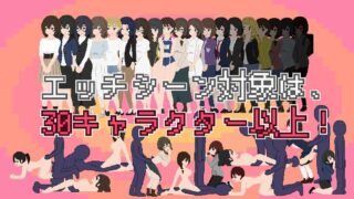 [SLG/AI汉化] 催眠APP九成是假的 催○アプリは9割ヤラせ [1.3g]