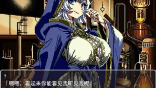 [RPG/汉化] 梅斯萨加~罪恶与快乐之城的冒险者们~AI汉化版 [多空/418M/BD]