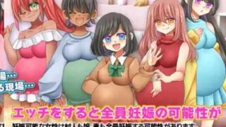 【日式RPGAI汉化】 无法悠闲的邻里NTR生活 Ver1.2 AI汉化版【300M新作】