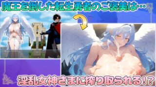[RPG/AI汉化] 打倒魔王的转生勇者异世界后宫后日谈~女神赐予的专属生育村全员妊娠生活 魔王を倒した転生勇者の異世界ハーレム後日譚～女神さまからもらった俺専用の子作り村でヒロイン全員孕ませ性活始めます!～ [2.4g]