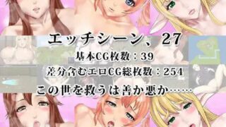 [RPG/中文] 后宫幻想~拯救这个世界是善还是恶 Ver1.30 [多空/0.9G/BD]