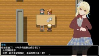 [RPG/中文][PC+安卓] 旅行者 盧米恩的日常鹿出 DL官方中文版 [多空/600M/BD]