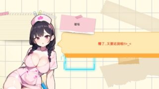 【SLG/动态/更新/PC】 黑山综合医院 BM General Hospital v2.8.2 官中步兵版 【300M】