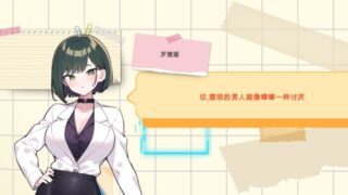 【SLG/动态/更新/PC】 黑山综合医院 BM General Hospital v2.8.2 官中步兵版 【300M】