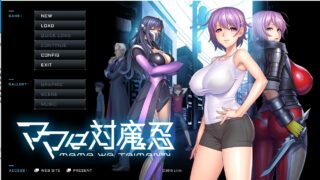 【拔作ADV/汉化/小马大车】妈妈是对魔忍 AI汉化版+CG存档 【新汉化】 【1.5G/UC】