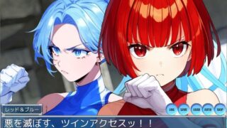 【日式RPG/新汉化/PC+安卓】 按下洗脑双访问 押下洗脳ツインアクセス  内嵌AI汉化版+作弊码 【980M】