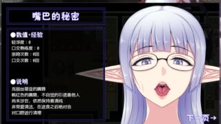 【RPG/官中/调教露出/全回想】 克丽丝与游乐之街/克莉丝与游乐之街【クリスと遊楽の街】V1.2.8 【1G】