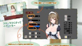 【SLG/PC/AI汉化】 女仆时光 メイドdays V7  【1G】