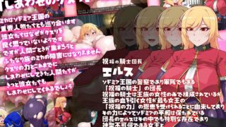 【日式SLG/汉化】 ミカのしあわせのクスリ/ 米卡的幸福药剂 心跳计数者个人汉化版 【750M/新汉化】
