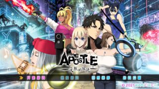 【大型RPG/中文】 反叛使徒 Apostle Rebellion V1.02 官方中文步兵版 【3.5G】