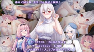 【SLG/PC+安卓】我与魔王的亲密爱恋 / 俺と魔王の親密な愛恋 官中硬盘版【1.7G】