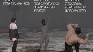 【动作ACT/动态/更新/PC】 やられゲー ‐祓魔令嬢編v1.50 生肉版 【300M/UC】