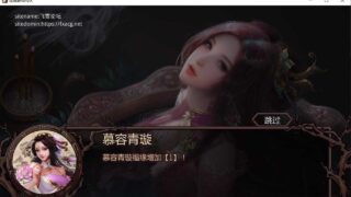 【RPG/官中/动态/更新】 金庸群侠传5 爱与死 仙狐MOD 五周年 Ver1.22.2 官方中文 【5.1G】