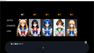 【SLG/动态】败北女英雄·壁尻地狱 -水手战士篇- 【新作】 【430M】