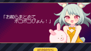 【PC/SLG】小恶魔来袭!/あくまタッチ!【82M】