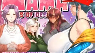 【RPG/PC/AI汉化】 妈妈们的命运 ママさんず オブ デスティニー Ver1.10 【1.6G】